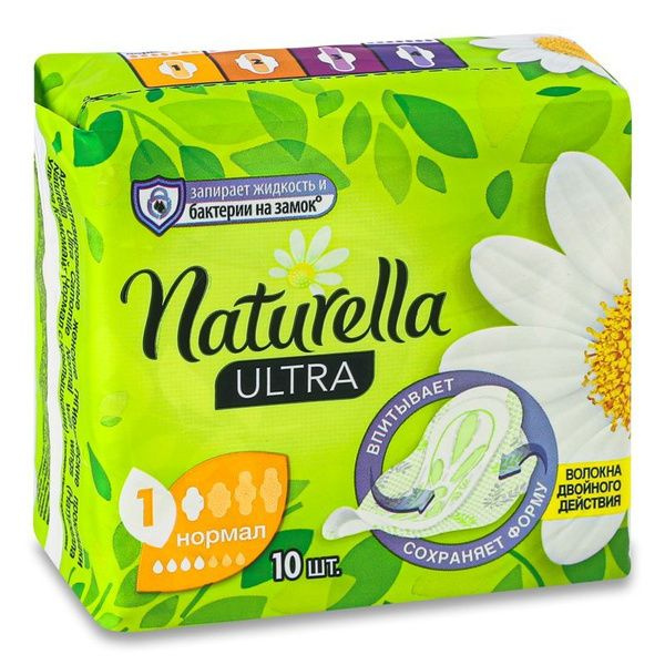 Naturella Ultra absorbante igienice, diverse sortimente