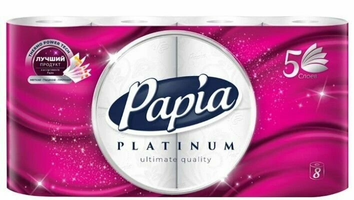 Papia Platinum hârtie igienică, 16 role, 4 straturi