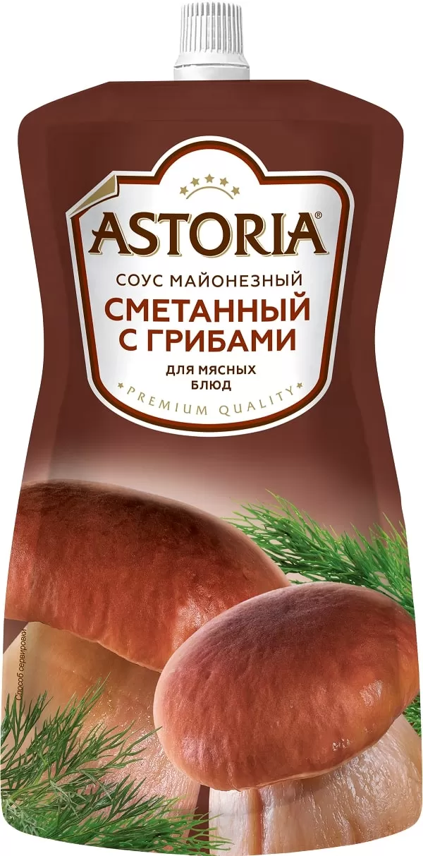 Sos "Astoria" în sortiment, 233 g.