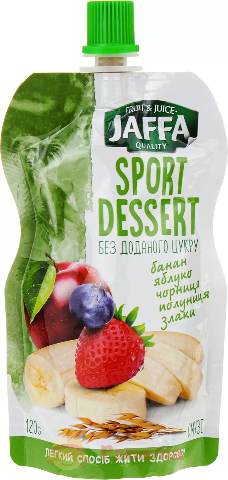 Smoothie "Jaffa" în sortiment, 0,12 L.