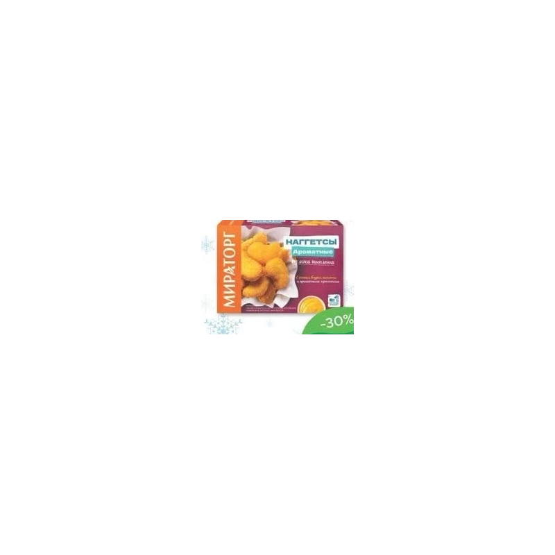 Miratorg nuggets aromați cu pui, 250 g