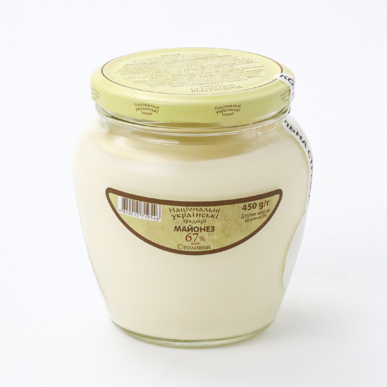 НАЦІОНАЛЬНІ УКРАЇНСЬКІ ТРАДИЦІЇ maioneză de masă 67%, 450 g