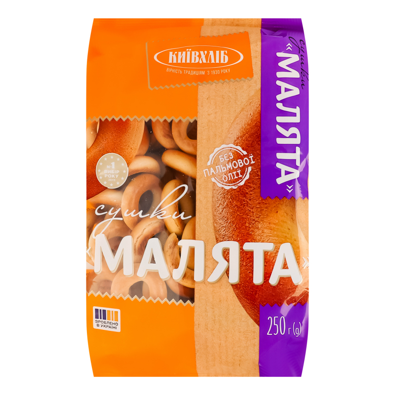 КИЇВХЛІБ covrigi Malyata, 250 g