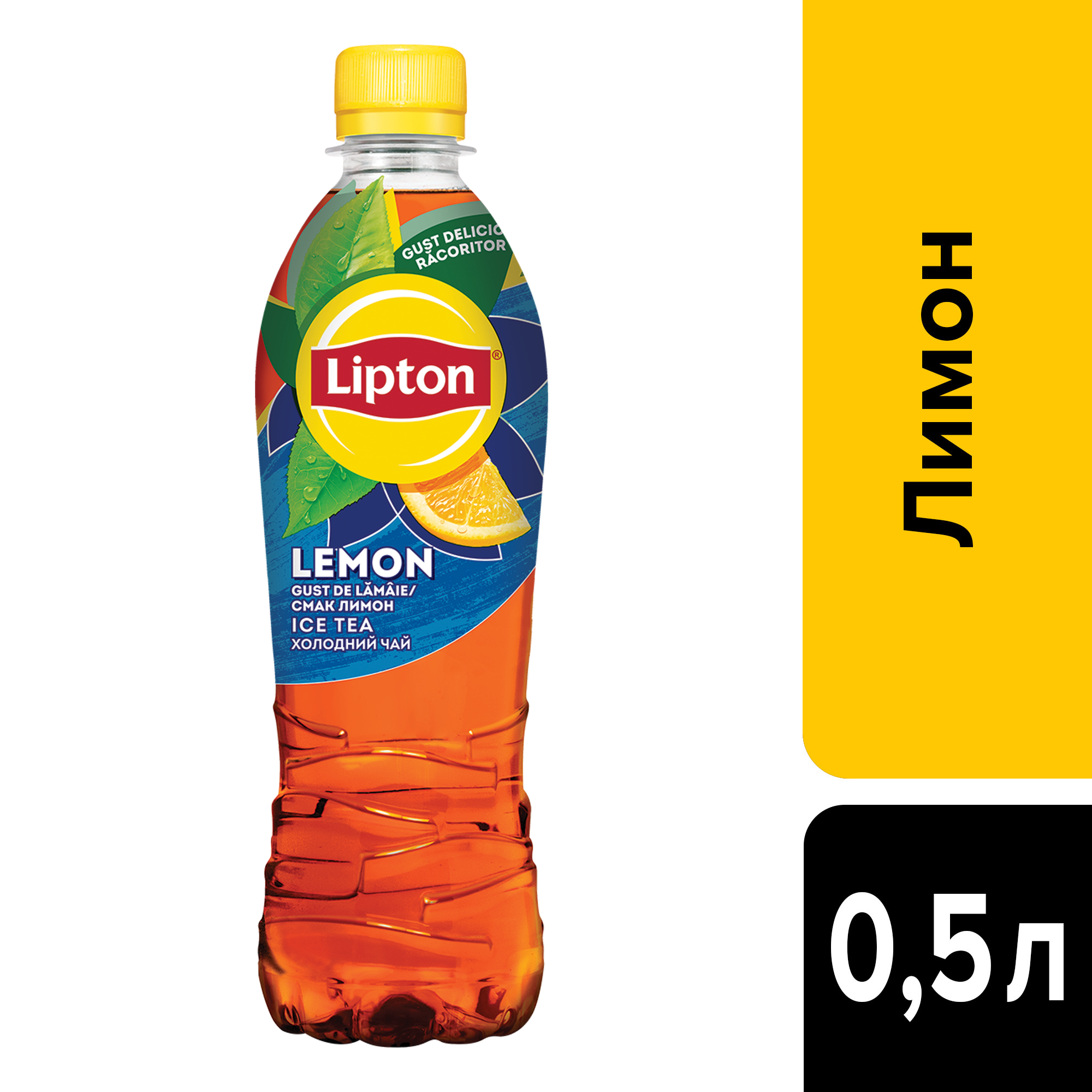 LIPTON băutură cu lămâie, 0,5 l