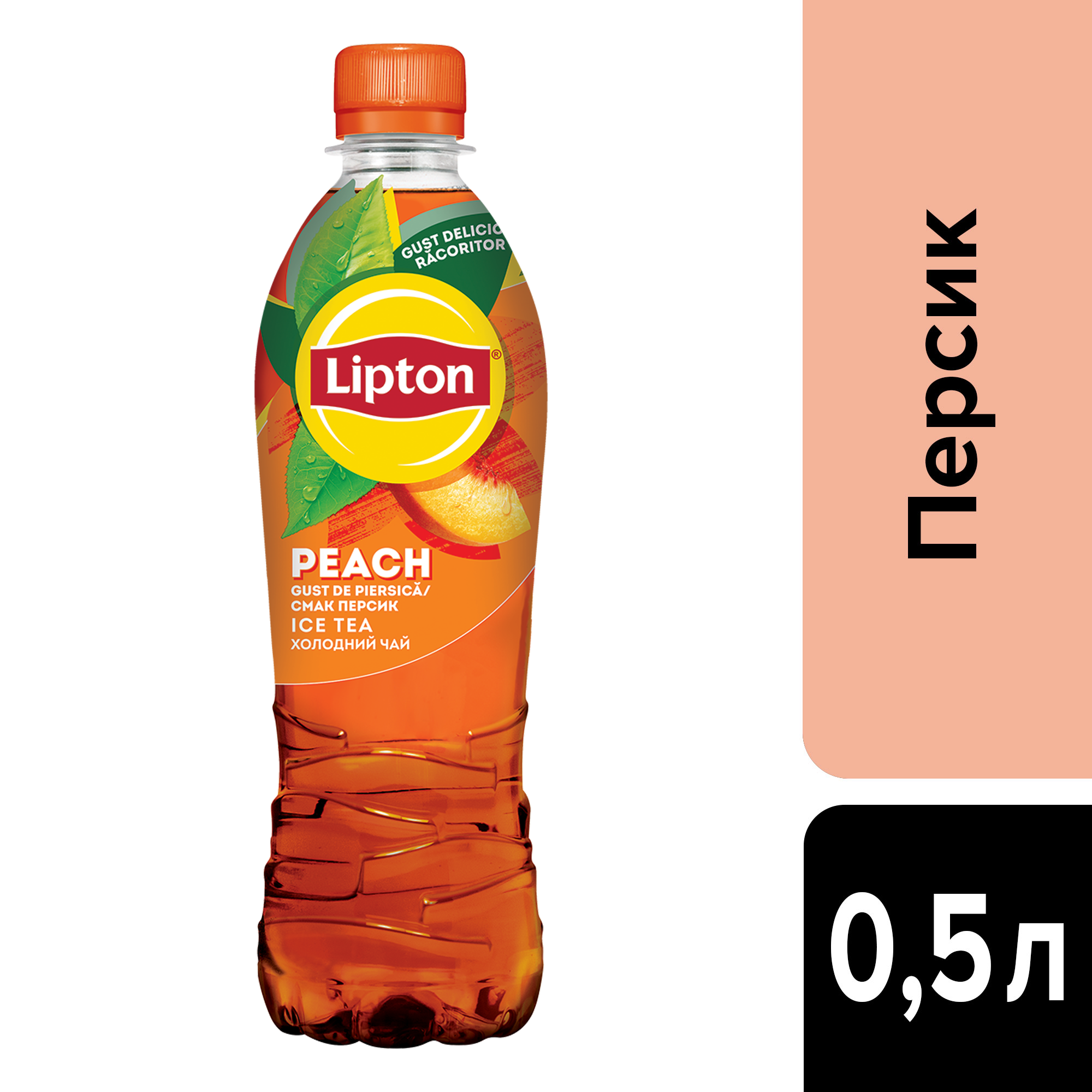 LIPTON ICE TEA băutură cu piersică, 0,5 l