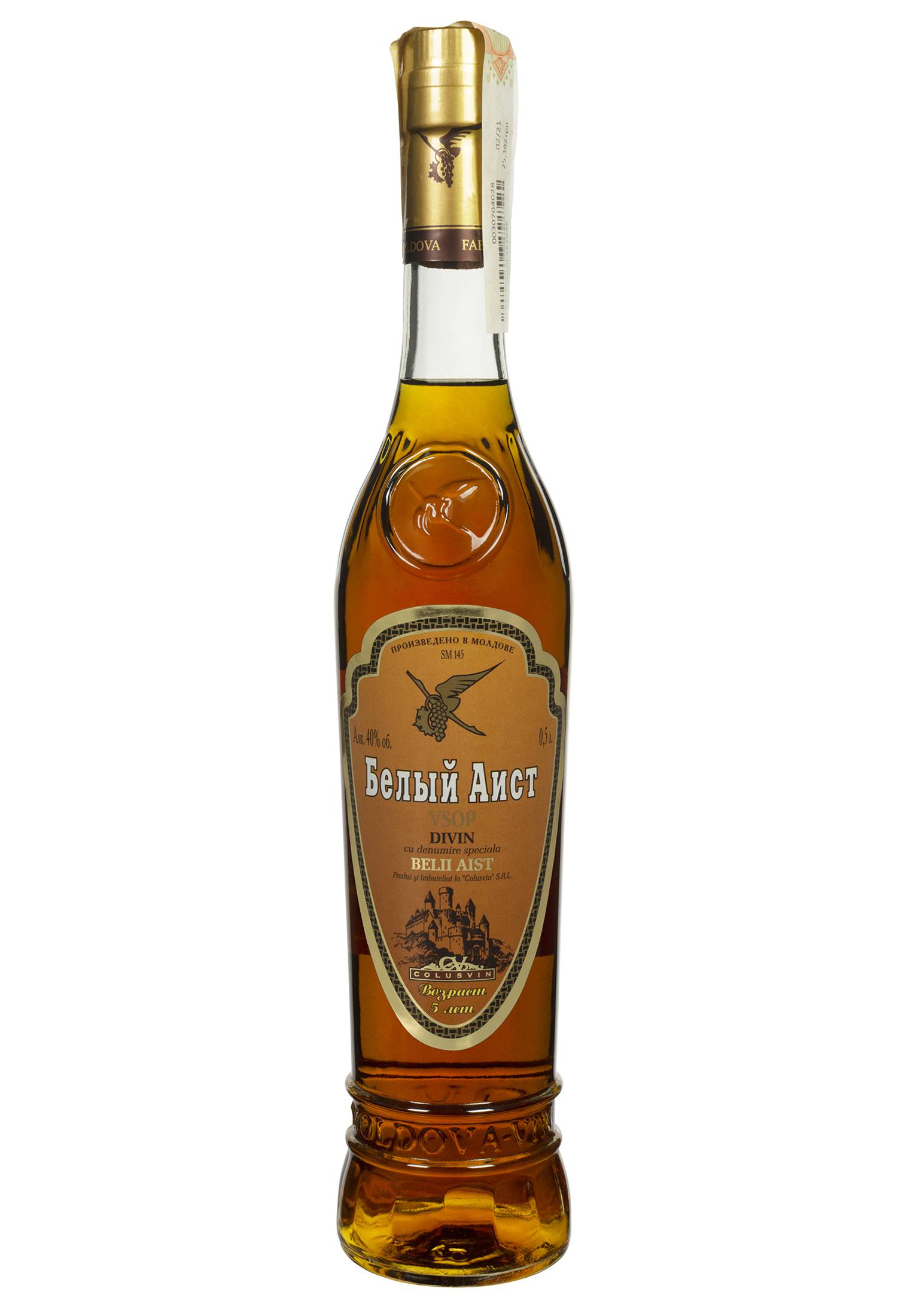 БЕЛЫЙ АИСТ divin, 0,5 l