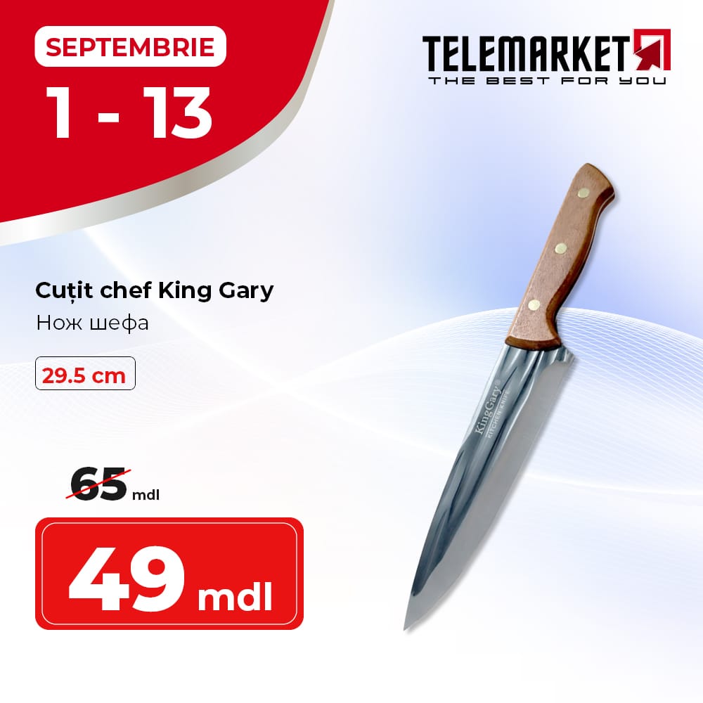 Ніж шефа King Gary, 29,5 см