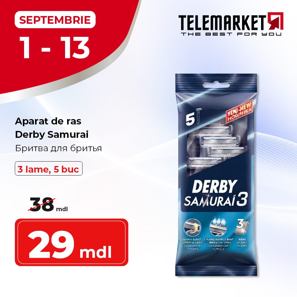 Бритви Derby Samurai, 3 леза, 5 шт.
