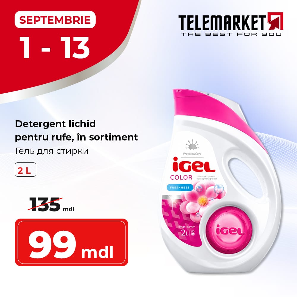 Рідкий гель iGEL для прання, в асортименті, 2 л