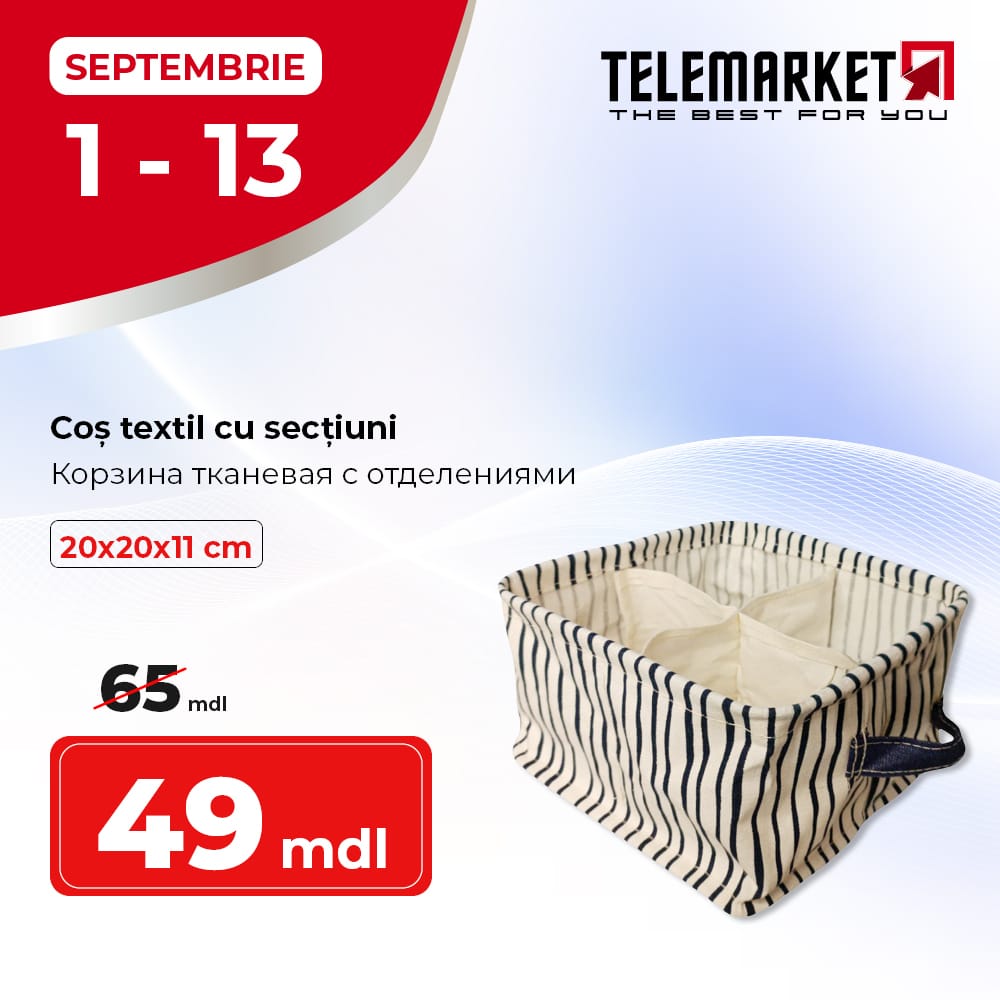 Текстильний кошик із секціями, 20x20x11 см