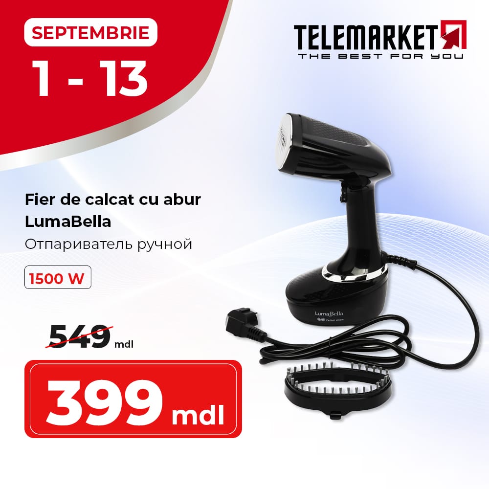 Ручний відпарювач LumaBella, 1500 Вт