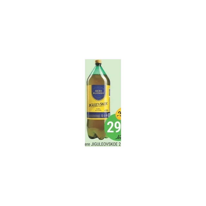 Jiguleovskoe bere blondă, 2,2 L