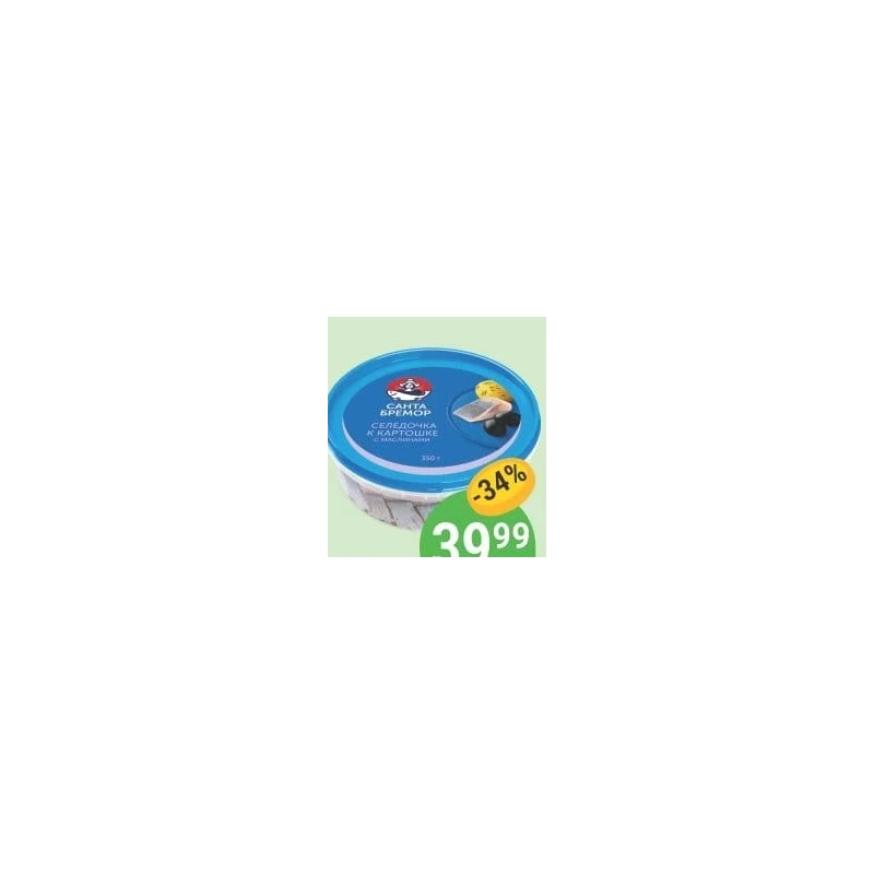 Santa Bremor hering fileu bucăți, 350 g