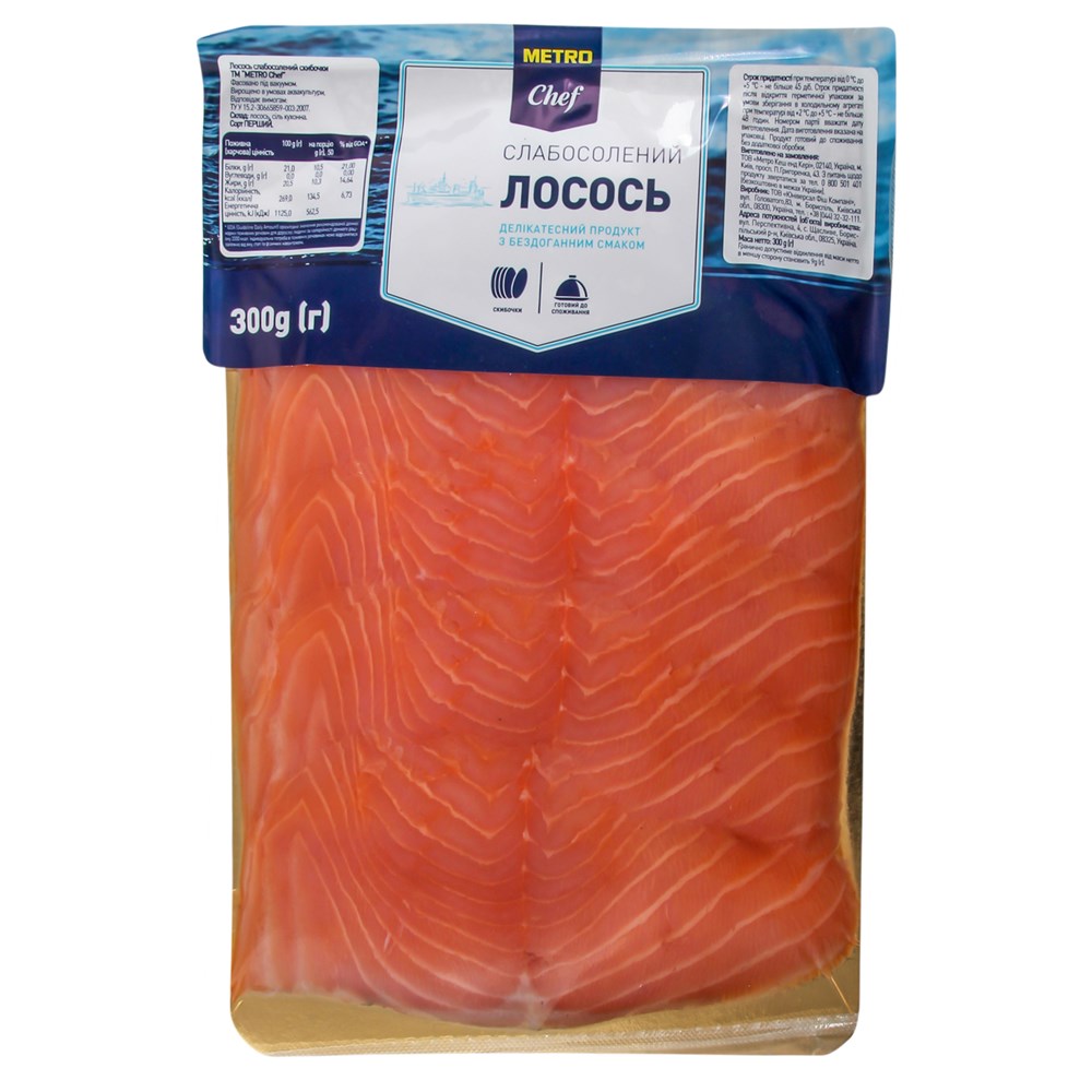 File somon sărat / afumat feliat • 300 g