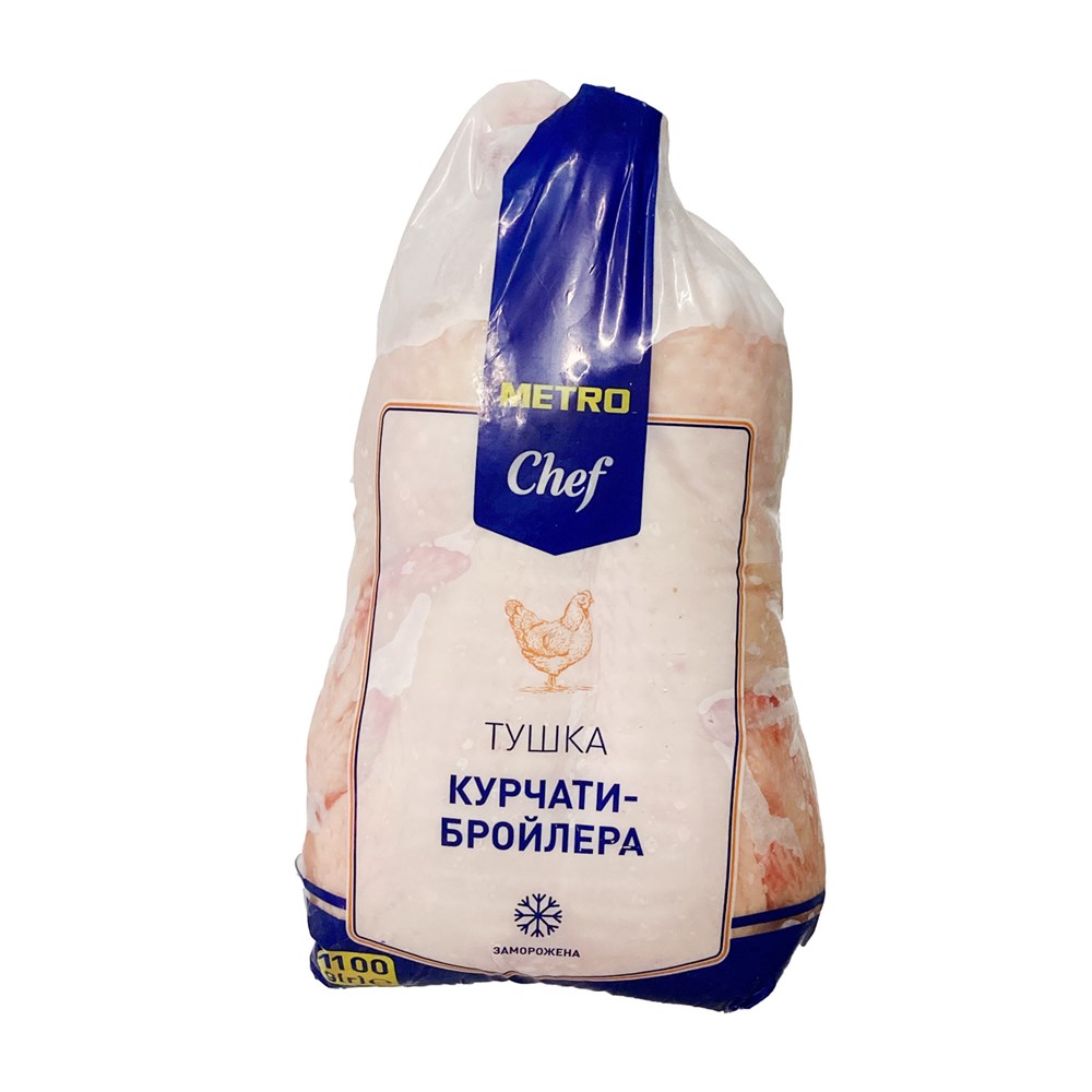Pui broiler • 1,1 kg