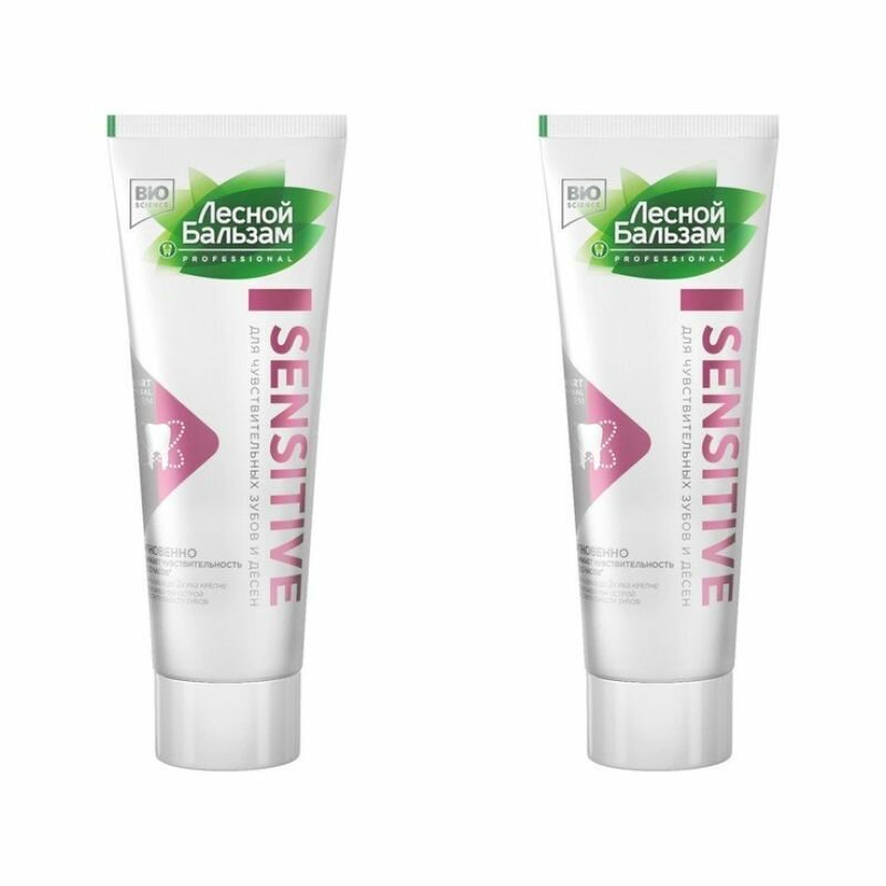 Лесной Бальзам Sensitive pastă de dinți, 113 ml