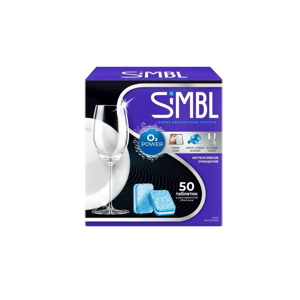 SIMBL tablete pentru mașina de vase, 50 bucăți, diverse sortimente