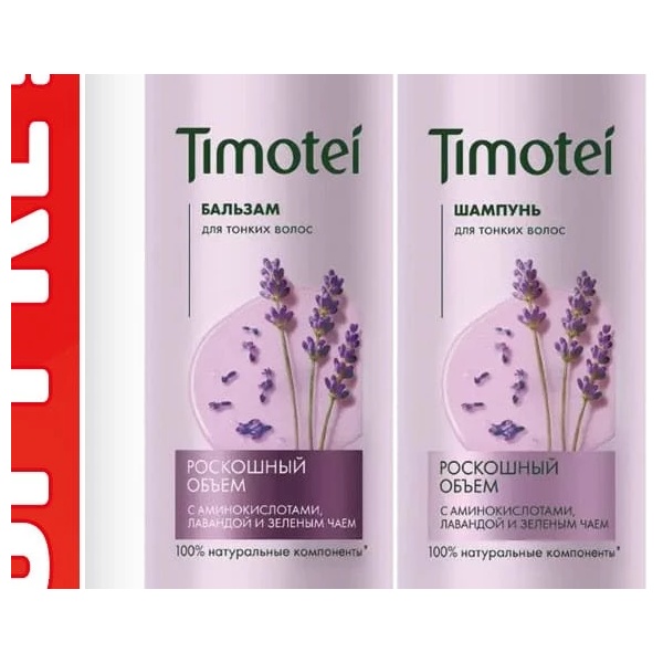 Timotei Men/Women balsam sau șampon de păr, 930/1000 ml