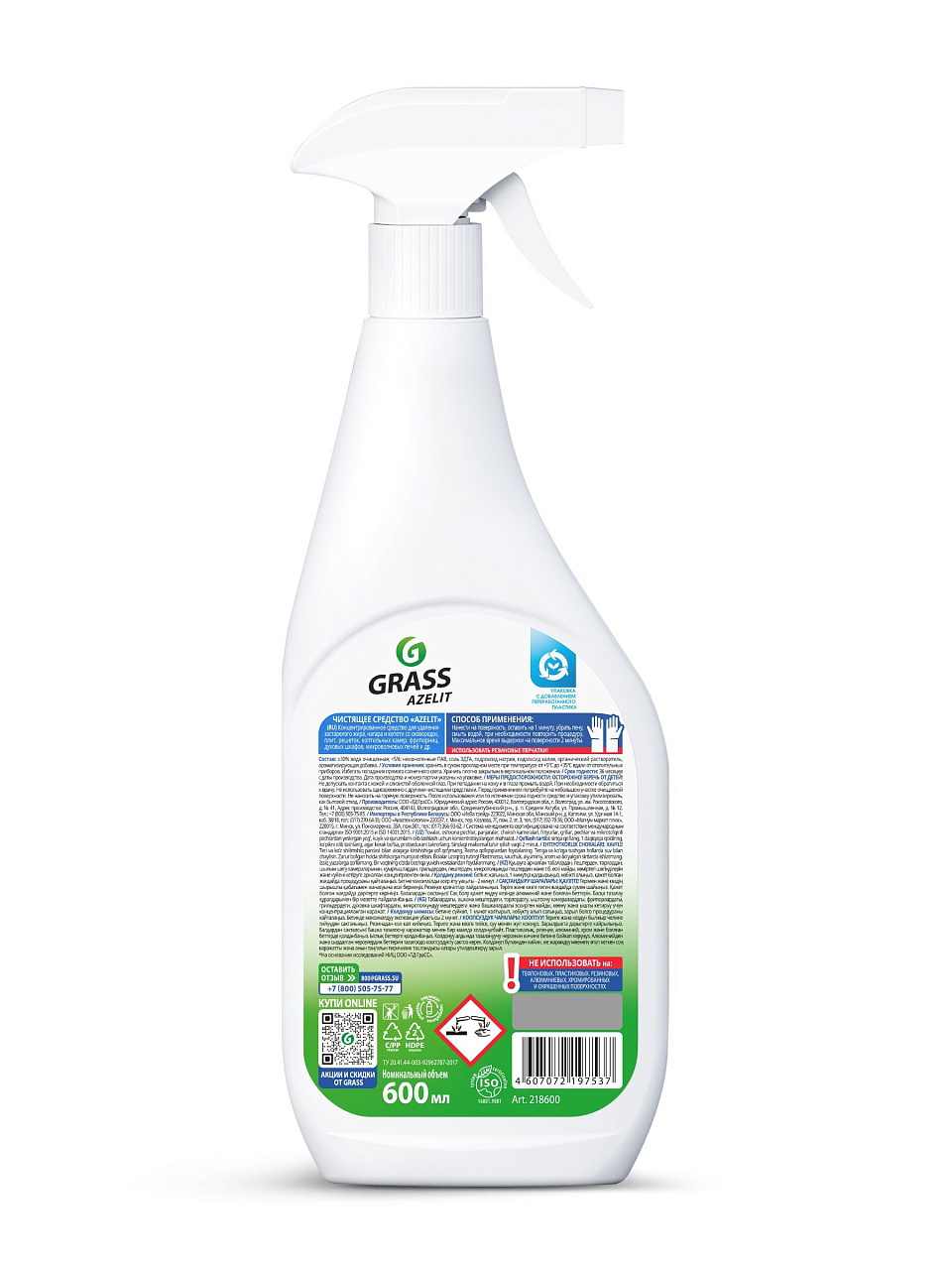 Grass Azelit spray degresant, 600 ml