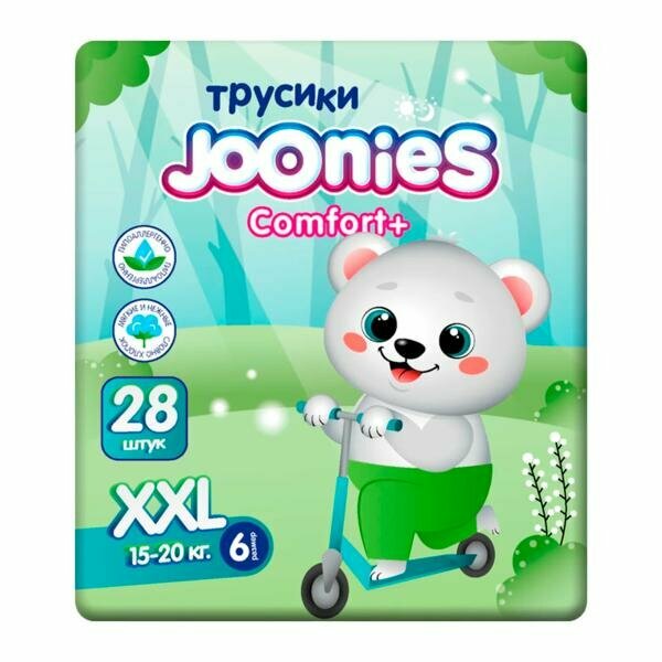 Joonies Comfort+ chiloței pentru copii, M/L/XL/XXL