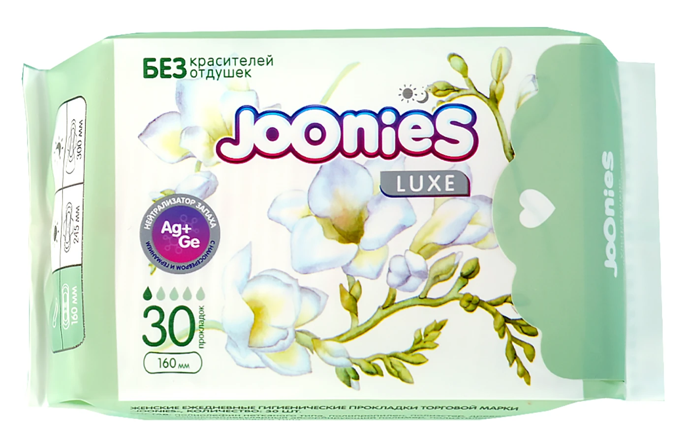 Joonies Luxe absorbante zilnice, 30 bucăți