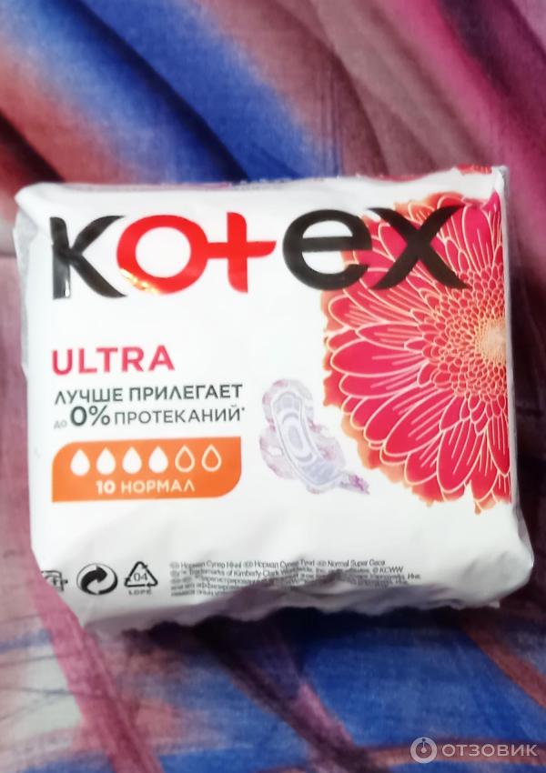 Kotex Ultra absorbante igienice, 14/16/20 bucăți