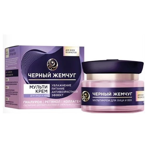 Черный Жемчуг multi-cremă de față și pleoape, 46 ml
