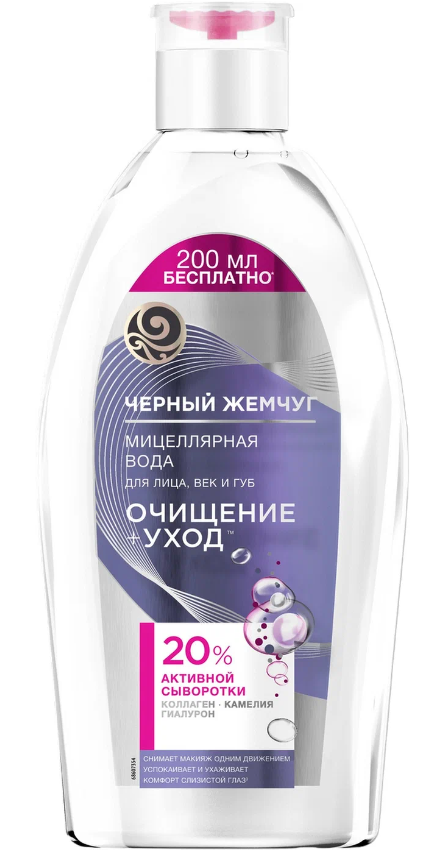 Черный Жемчуг apă micelară și tonic pentru față, 750 ml