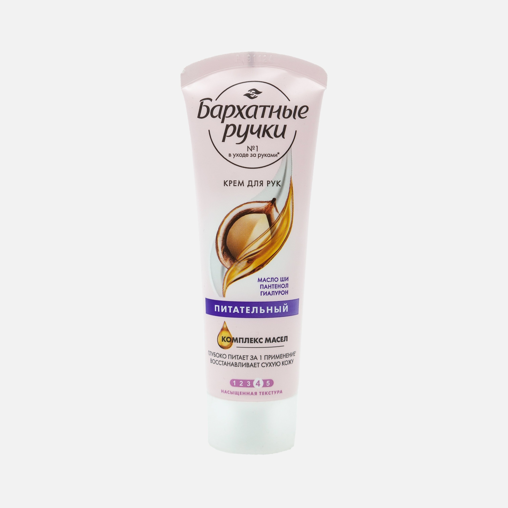 Бархатные Ручки cremă de mâini, 80 ml, diverse sortimente