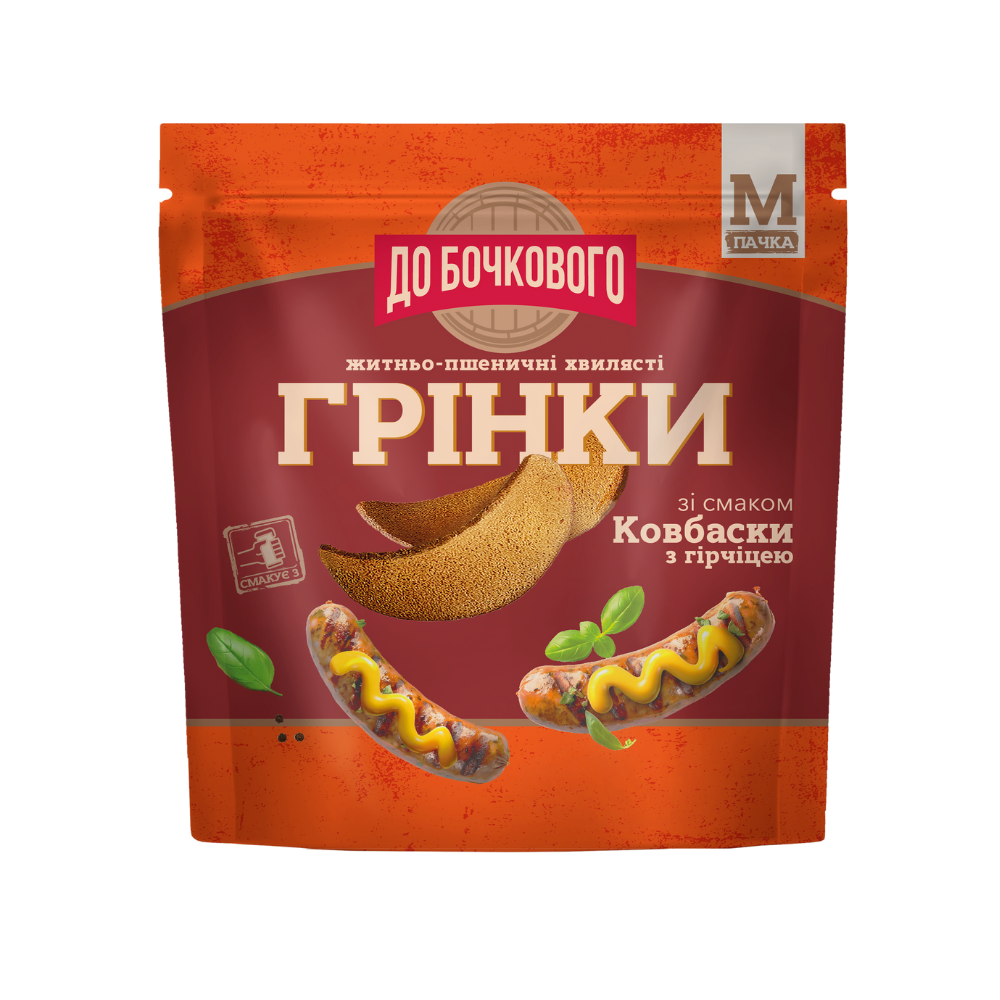 Grenki Ondulate Cârnăciori muștar Slănină Hrean 90g