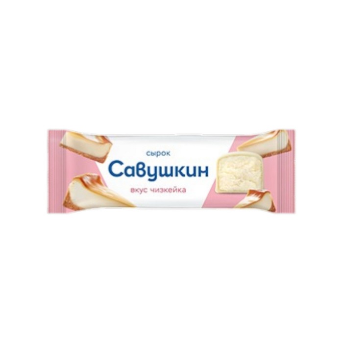Savuskin brânzică glazurată 40 g în sortiment