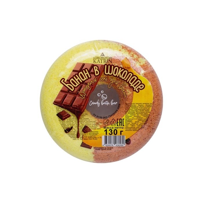 Latelli desert banană în ciocolată 65 g