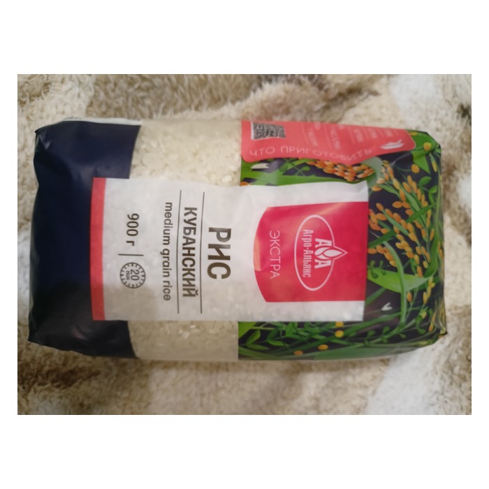 Imperia Foods orez Extra Camolino 900 g
