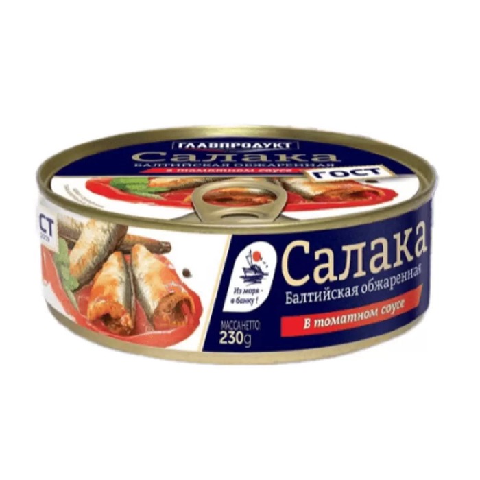 TM Lokki salacă afumată în ulei 230 g