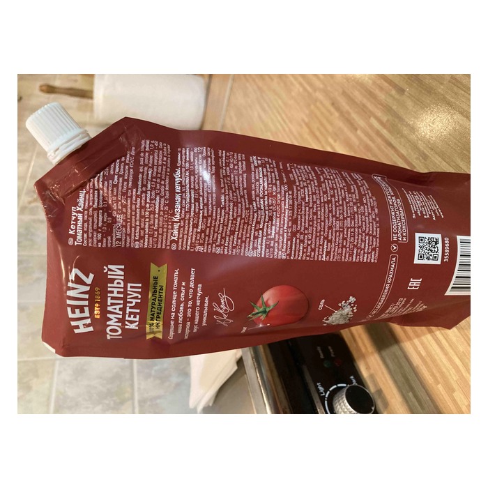 Heinz ketchup tomate 450-460 g în sortiment