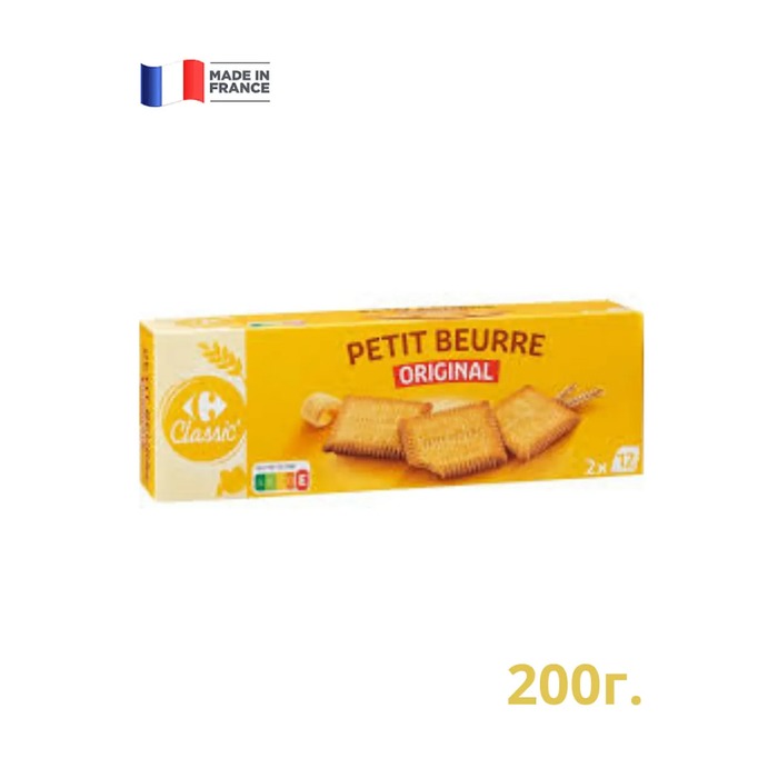 Bushe biscuiți lapte topit 230 g sau Petit Beurre 200 g