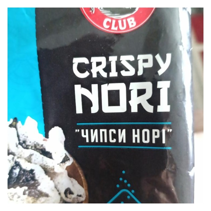 Hokkaido Club snacks Nori Crunch 35 g în sortiment