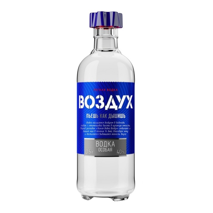 Vozduh vodcă 0.5 L în sortiment
