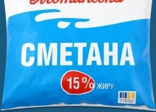 Сметана 15% ТМ Яготинська, 350г. 28.09–11.10.2026; ЛотОК, Київ/Київська обл.; за наявності; грн з ПДВ.