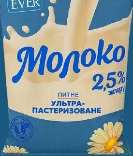 Молоко ультрапастеризоване 2,5% ТМ Ever, 800г. 28.09–11.10.2026; ЛотОК, Київ/Київська обл.; за наявності; грн з ПДВ.