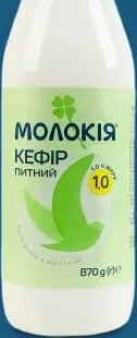 Кефір 1% ТМ Молокія, 870г. 28.09–11.10.2026; ЛотОК, Київ/Київська обл.; за наявності; грн з ПДВ.