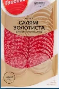Ковбаса Салямі Золотиста ТМ Глобино, 80г. 28.09–11.10.2026; ЛотОК, Київ/Київська обл.; за наявності; грн з ПДВ.
