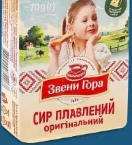 Сир плавлений Оригінальний 36%, ТМ Звени Гора, 70г; ЛотОК, Київ і Київська обл.; 28.09–11.10.2026; за наявності; грн з ПДВ.