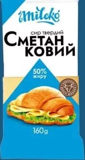 Сир твердий Сметанковий 50%, ТМ Mileko, 160г; ЛотОК, Київ і Київська обл.; 28.09–11.10.2026; за наявності; грн з ПДВ.