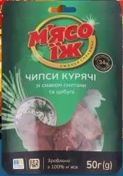 Чипси курячі зі смаком вишні / сиру / аджики / сметани та цибулі, ТМ М'ясо.Їж, 50г; ЛотОК, Київ і Київська обл.; 28.09–11.10.2026; за наявності; грн з ПДВ.