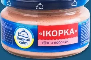 Ікорка з лососем, ТМ Водний Світ, 160г; ЛотОК, Київ і Київська обл.; 28.09–11.10.2026; за наявності; грн з ПДВ.