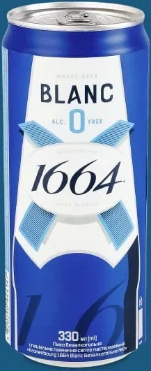 Пиво 1664 Бланк ТМ Кроненбург, 0,33л; опис 4,8%, на фото 0/безалкогольне. 28.09–11.10.2026; ЛотОК, Київ та обл.; за наявності; грн з ПДВ. Надмірний алкоголь шкодить здоров’ю.