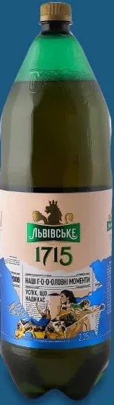 Пиво 1715 4,5% ТМ Львівське, 2,25л. 28.09–11.10.2026; ЛотОК, Київ та обл.; за наявності; грн з ПДВ. Надмірний алкоголь шкодить здоров’ю.