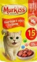 Корм для котів MURKISS, 85 г, в асортименті: шматочки в соусі з кроликом, куркою або яловичиною; 28.09–18.10