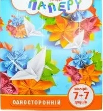 Набір кольорового картону та паперу A4, 7+7 аркушів, арт. 100670; 28.09–18.10